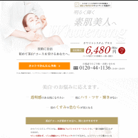 ソシエ ニキビエステ